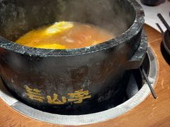 -芸山季·云南山珍菌火锅(人民广场来福士店)