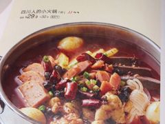 -眉州小吃(石景山店)