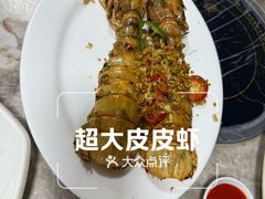-富来美食(成发大厦店)
