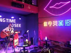 -好久不见网红乐队酒吧(鼓浪屿海底世界店)