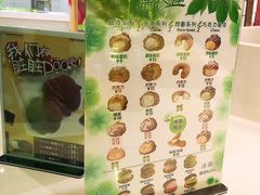 -贝儿多爸爸泡芙(合生汇店)