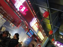 等位区-阿芮烤鸡爪(合生广场店)