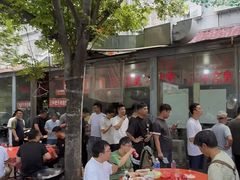 -三中高皇羊肉馆