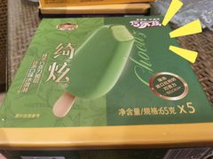 -沃尔玛(前山店)