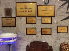-老江南春·中国龙菜(衡山路店)