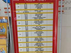 -龅牙兔情商训练与咨询(唐延路店)