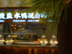 -海鸿荟·沿江菜(中山北路店)