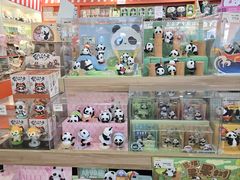 -熊猫邮局(少城店)