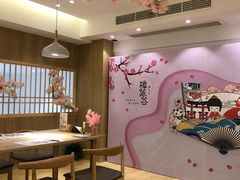 -樟葶谷寿司(椒江店)