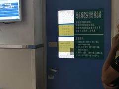 -首都医科大学附属北京同仁医院(西区)