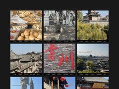 -青州古城