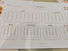 -香港百合居(LCM置汇旭辉广场店)