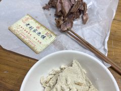 -老刘家泡馍·陕西老字号(钟楼广济街店)