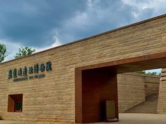 -盘龙城国家考古遗址公园