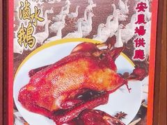 -利苑海鲜酒楼