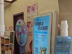 -宠爱国际动物医院·疑难骨科·心肾内科·皮肤科(太阳宫店)