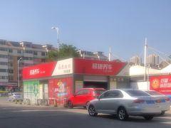 -中国石化加油站(王串场站)