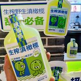 昆明|生榨的滇橄榄汁 怪好喝的都喝空好几瓶了