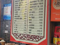 -雪琴面馆富安特色鱼汤面(城中花园店)