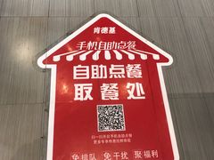 -肯德基(华徐店)