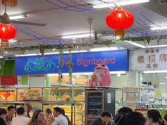 -無招牌海鮮(芽笼店)