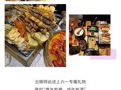 -云晓光头烧烤吧(盛夏店)