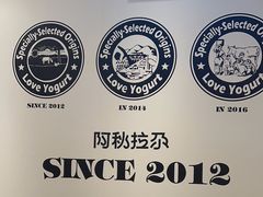 -Blueglass酸奶(华贸购物中心店)
