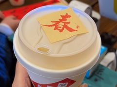 -悟饮门市景店
