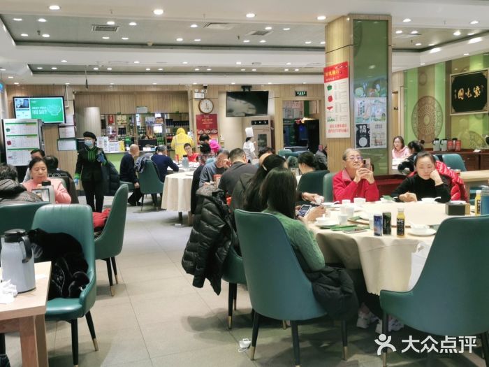 紫光园(吕家营店)大堂图片