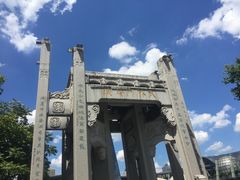 -运河游船(武林门码头)