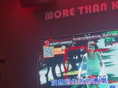 -星聚会KTV X Party(万象城店)