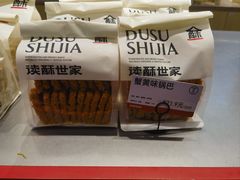 -读酥世家(宛平南路店)