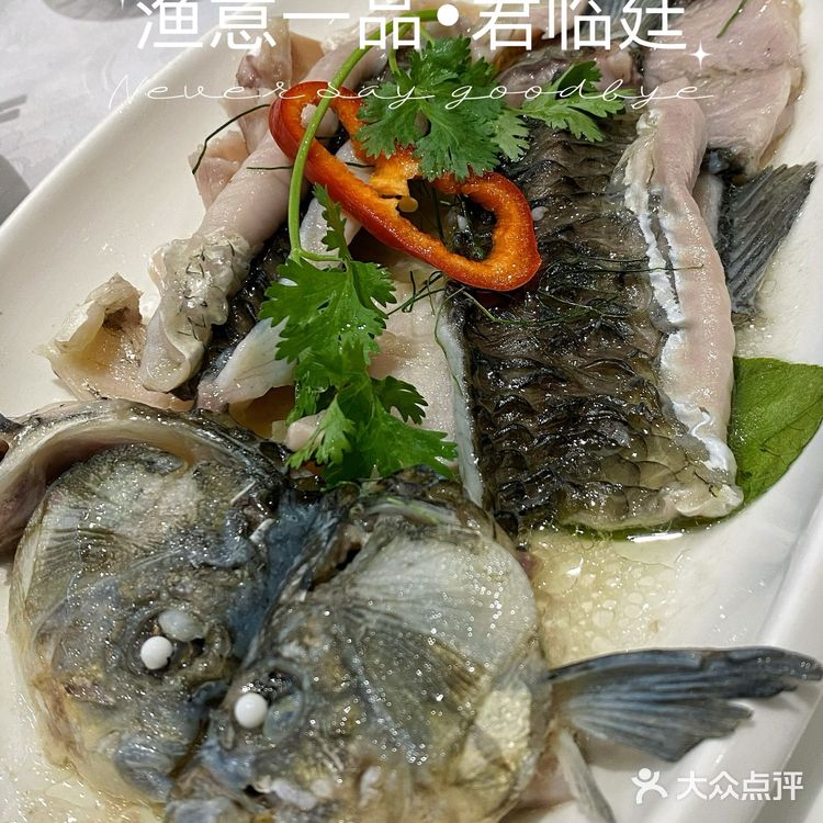 广州老字号顺德菜馆!渔意一品•君临廷