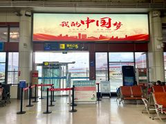 -丽江三义国际机场