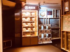 -海底捞火锅(崇文门新世界百货店)