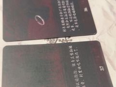 -剧狐剧本杀(徐汇1号店)