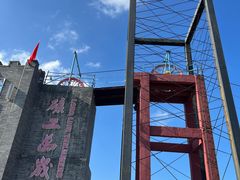 -大同煤炭博物馆