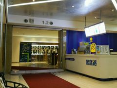 -星美国际影商城(黄龙店)