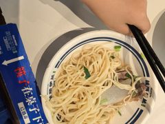-丝路伊兰·兰州牛肉面(牛街总店)