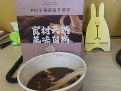 -鲜芋仙(宝地广场店)