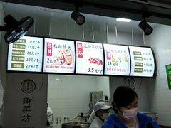 -御梁坊红糖馒头