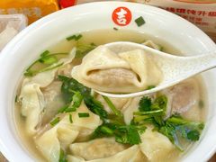 -吉祥馄饨(上海新上大店)