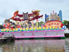 -溱湖国家湿地公园