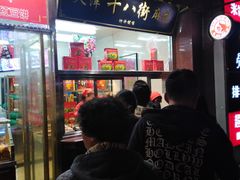 门面-小宝栗子(嘉华国际商业中心店)