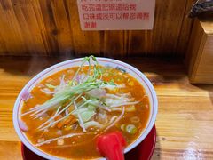 -老龙亭拉面店
