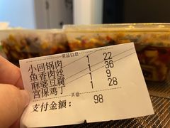 -川外川(星海店)