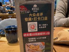 -摩登有记·新派泰国菜(银钻广场店)