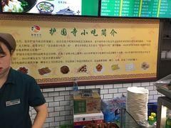 -护国寺小吃(安定门店)