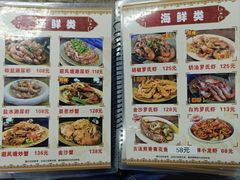 -贞姨美食·老字号海鲜大排档