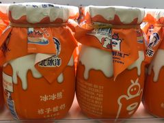 -百年义利(幸福大街店)